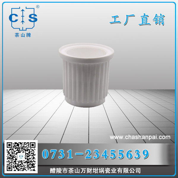 陶瓷燈頭剛玉燈頭燈罩特定產品氧化鋁剛玉
